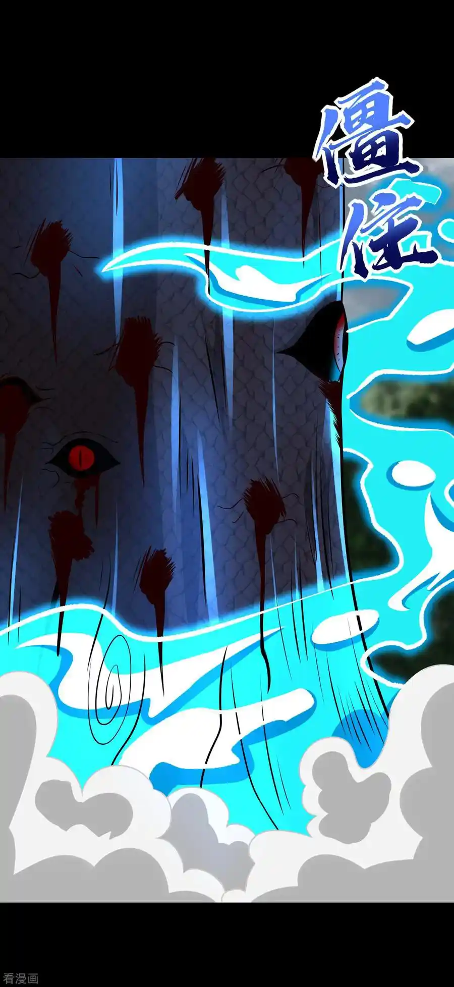 King Of Apocalypse - Capítulo 256 - Página 18 - LectorTMOo