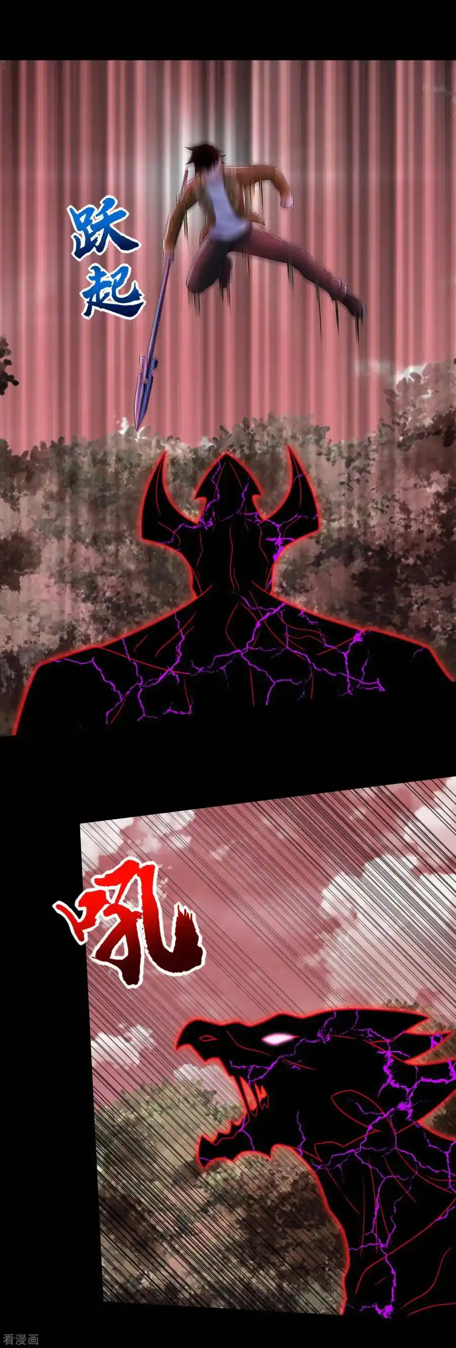 King Of Apocalypse - Capítulo 266 - Página 12 - LectorTMOo
