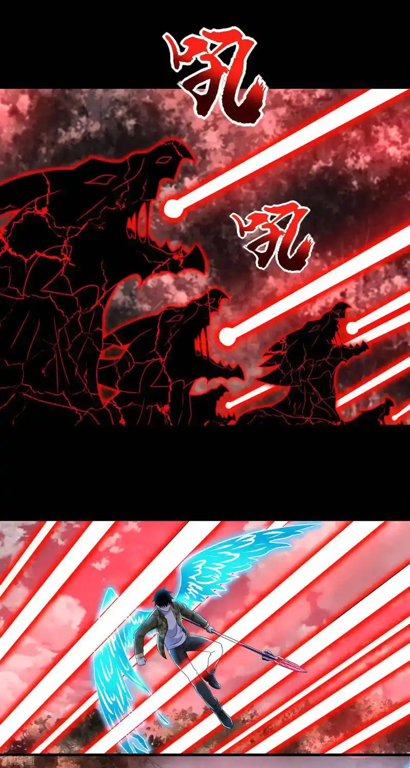 King Of Apocalypse - Capítulo 267 - Página 14 - LectorTMOo