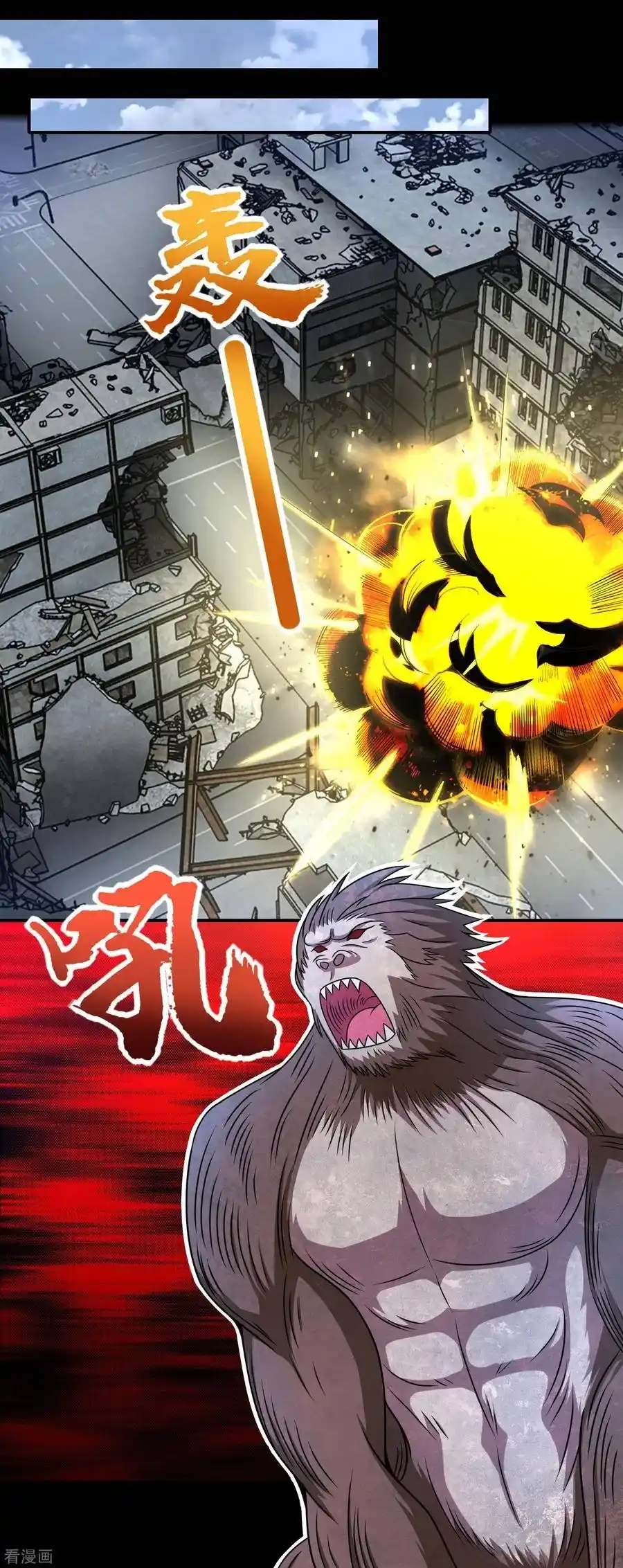 King Of Apocalypse - Capítulo 276 - Página 15 - LectorTMOo