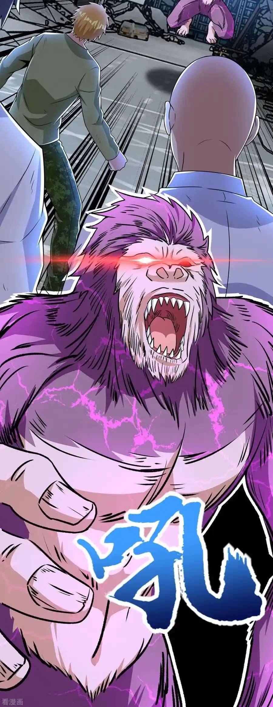 King Of Apocalypse - Capítulo 277 - Página 5 - LectorTMOo
