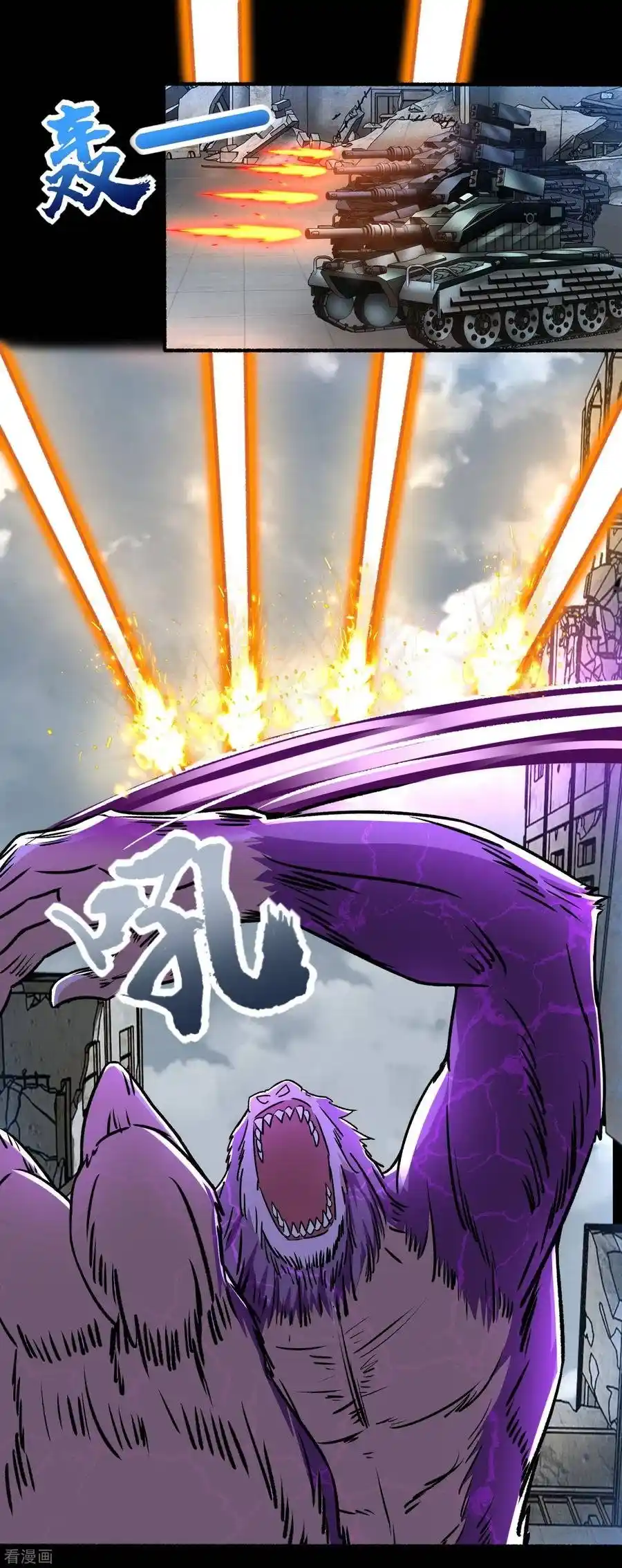 King Of Apocalypse - Capítulo 277 - Página 6 - LectorTMOo