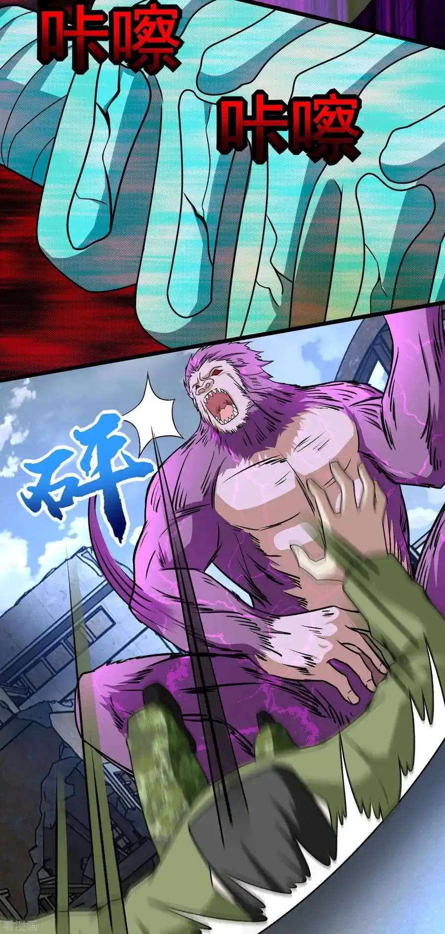 King Of Apocalypse - Capítulo 277 - Página 10 - LectorTMOo