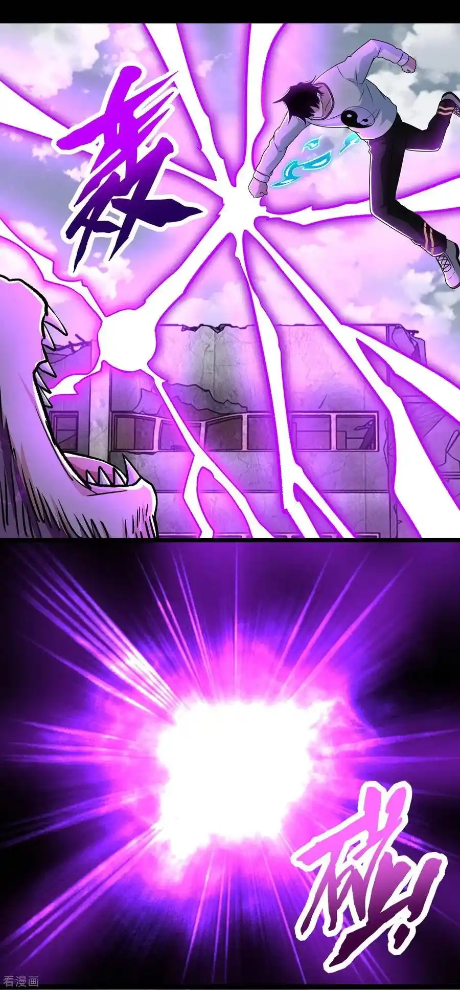 King Of Apocalypse - Capítulo 277 - Página 24 - LectorTMOo