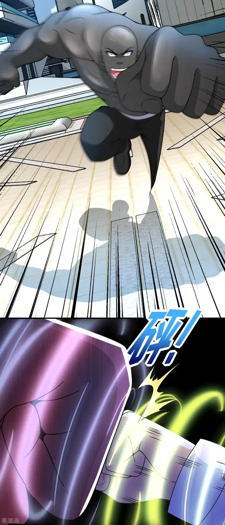 King Of Apocalypse - Capítulo 284 - Página 5 - LectorTMOo