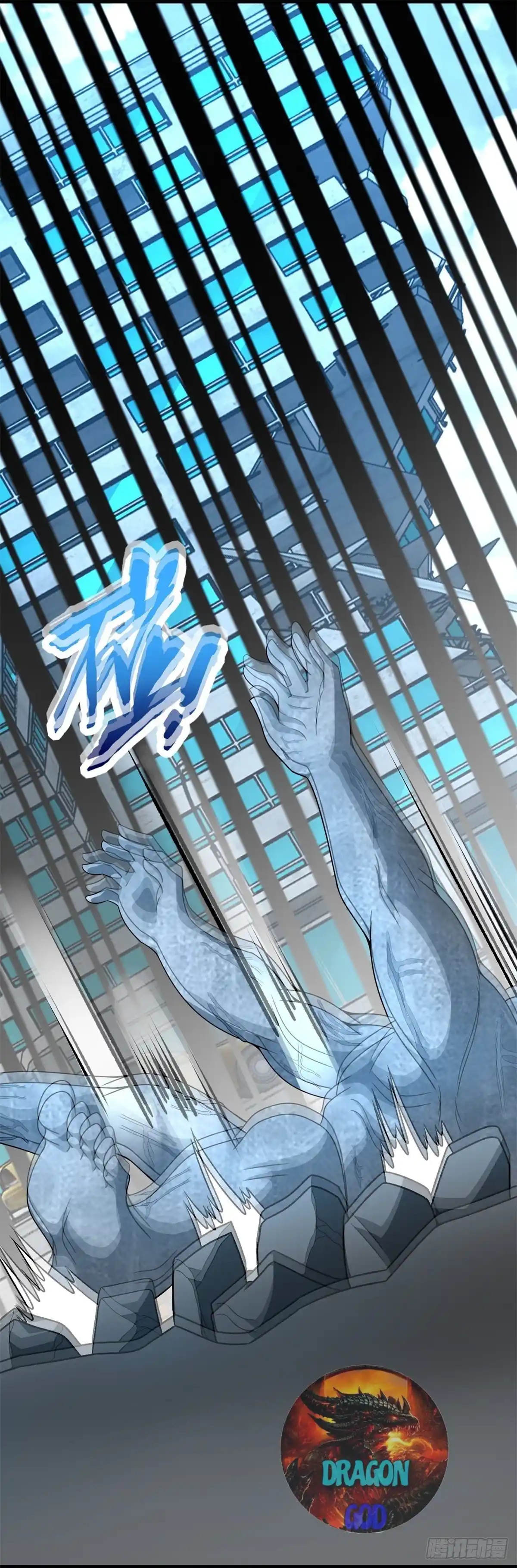 King Of Apocalypse - Capítulo 301 - Página 13 - LectorTMOo