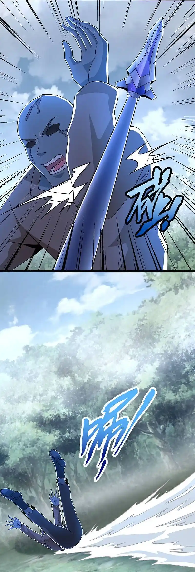 King Of Apocalypse - Capítulo 326 - Página 17 - LectorTMOo