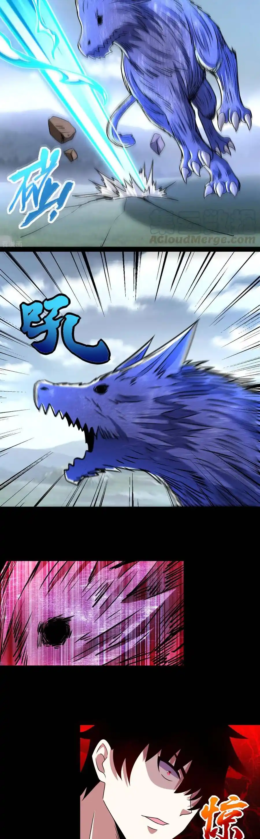 King Of Apocalypse - Capítulo 357 - Página 15 - LectorTMOo