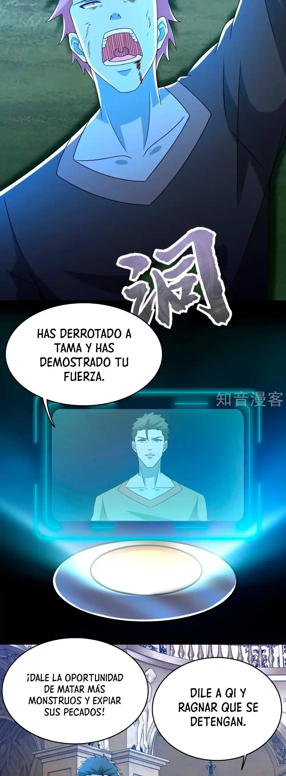 King Of Apocalypse - Capítulo 359 - Página 8 - LectorTMOo