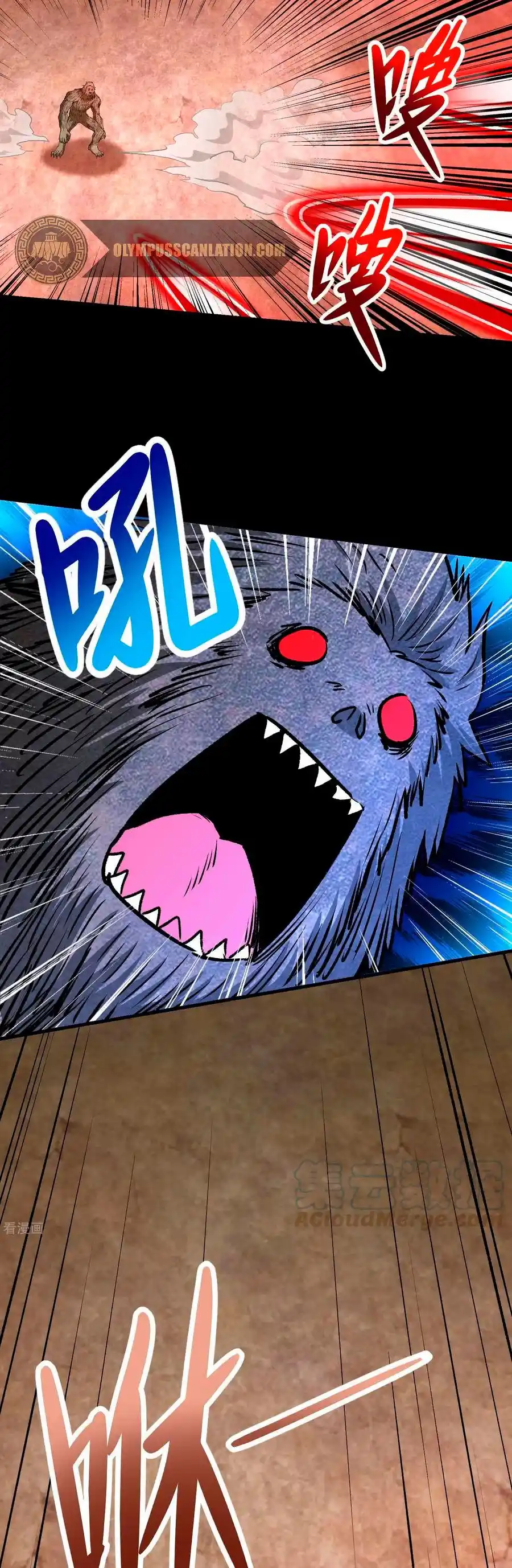 King Of Apocalypse - Capítulo 365 - Página 6 - LectorTMOo