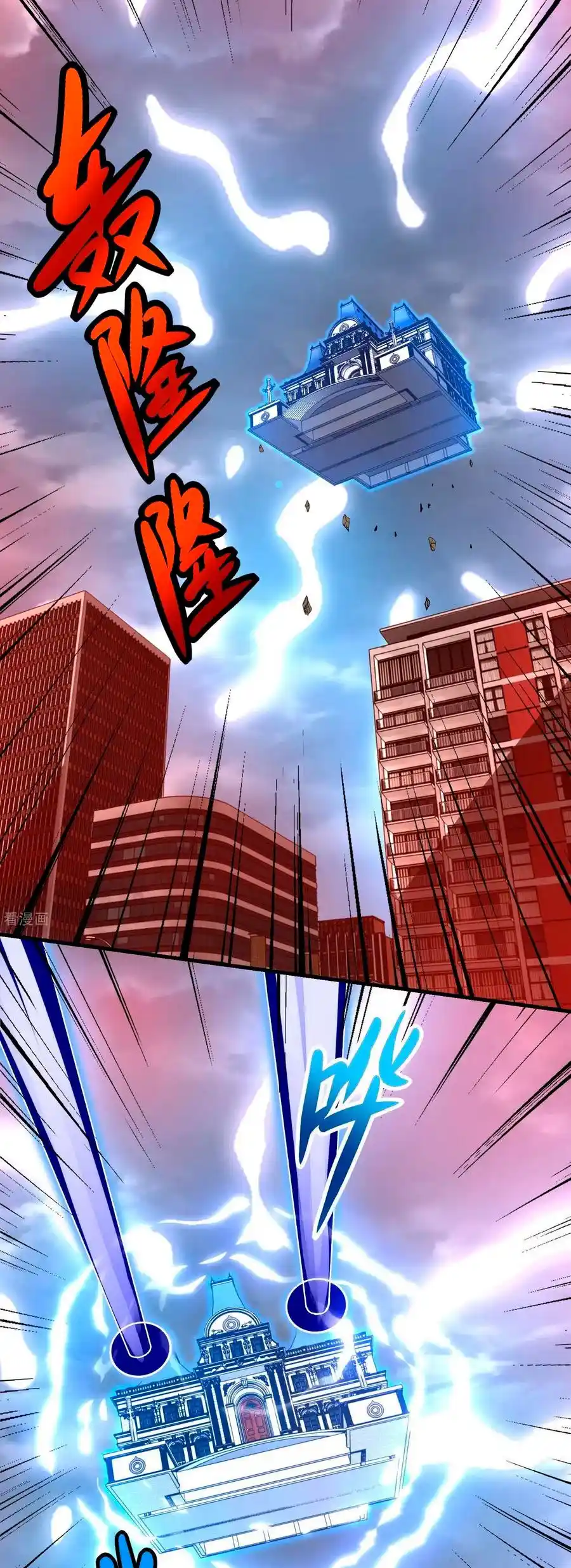 King Of Apocalypse - Capítulo 365 - Página 13 - LectorTMOo