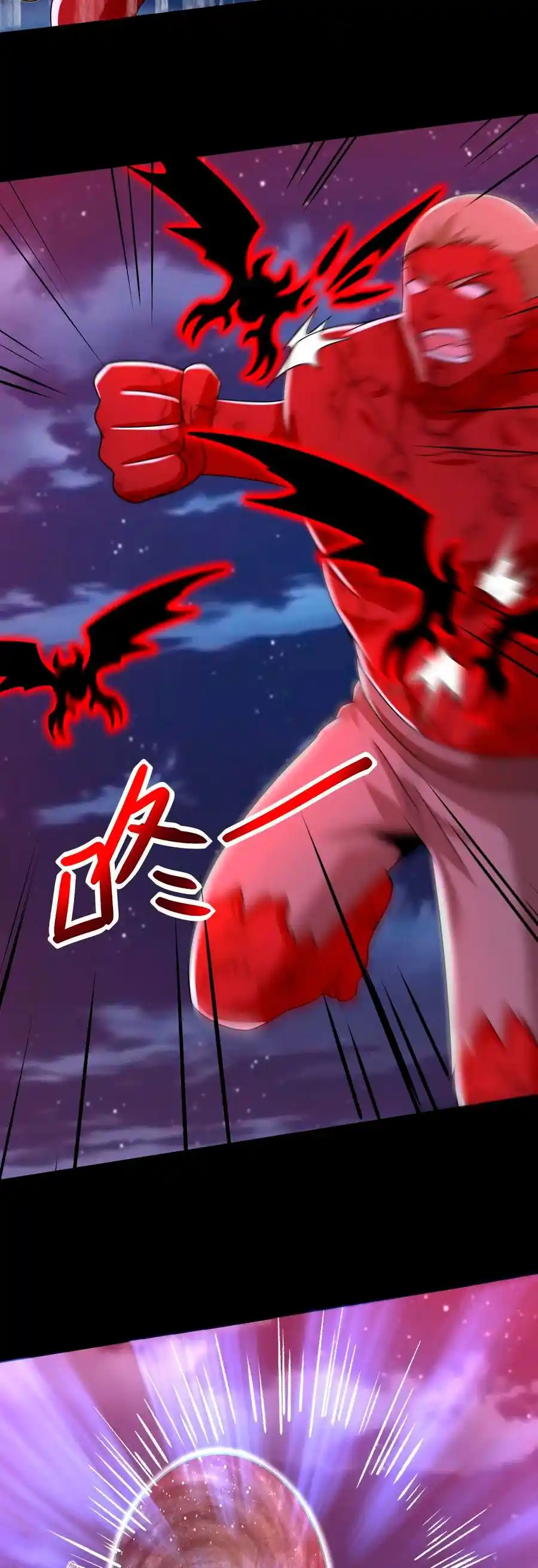 King Of Apocalypse - Capítulo 369 - Página 19 - LectorTMOo
