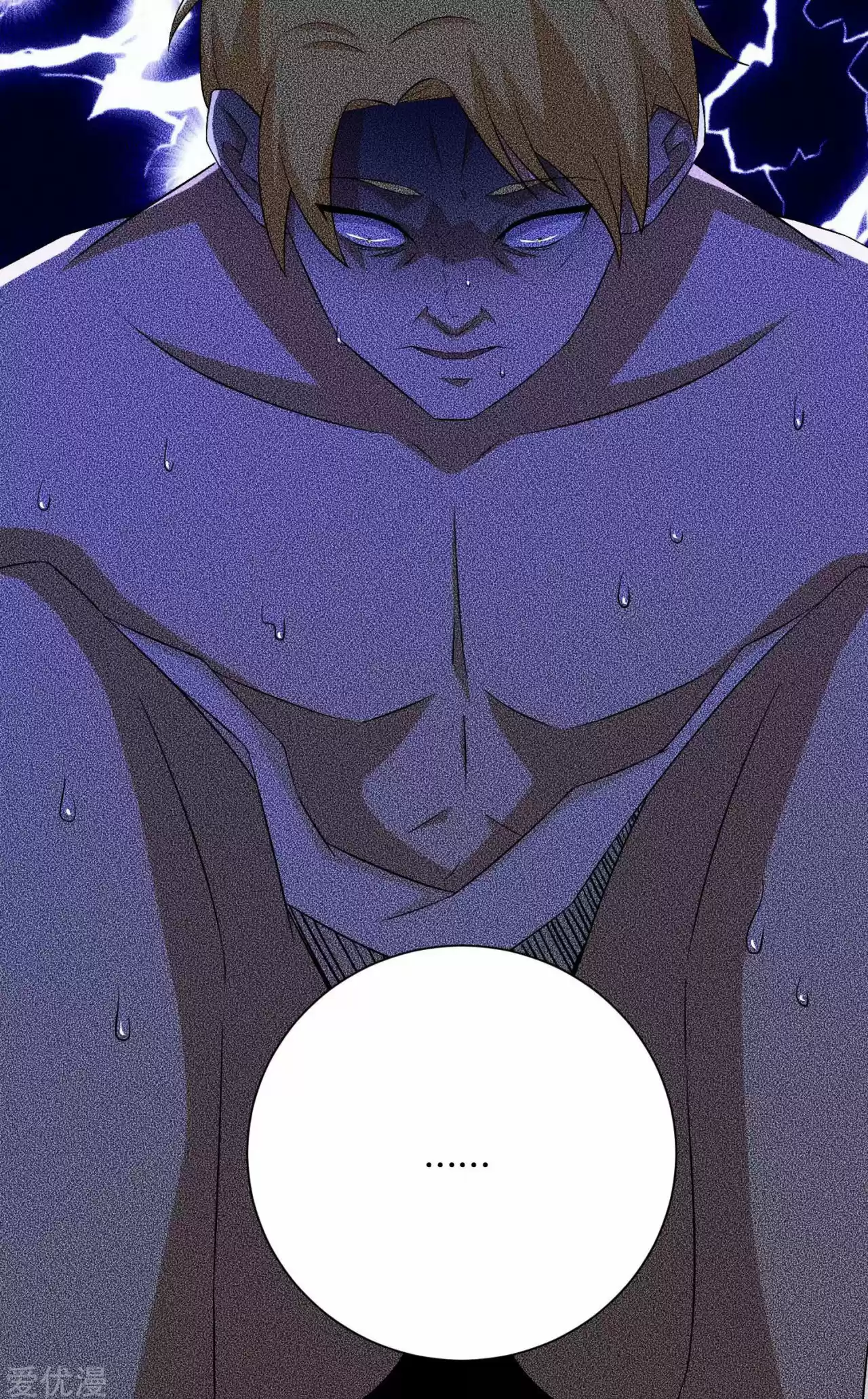 King Of Apocalypse - Capítulo 47 - Página 15 - LectorTMOo