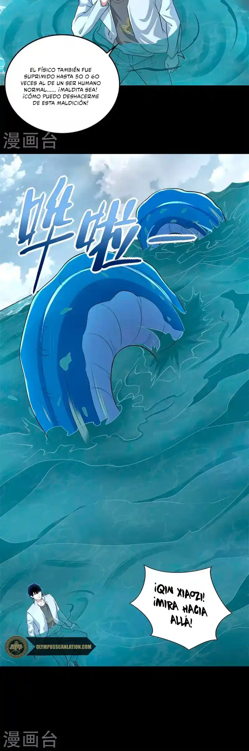 King Of Apocalypse - Capítulo 477 - Página 20 - LectorTMOo