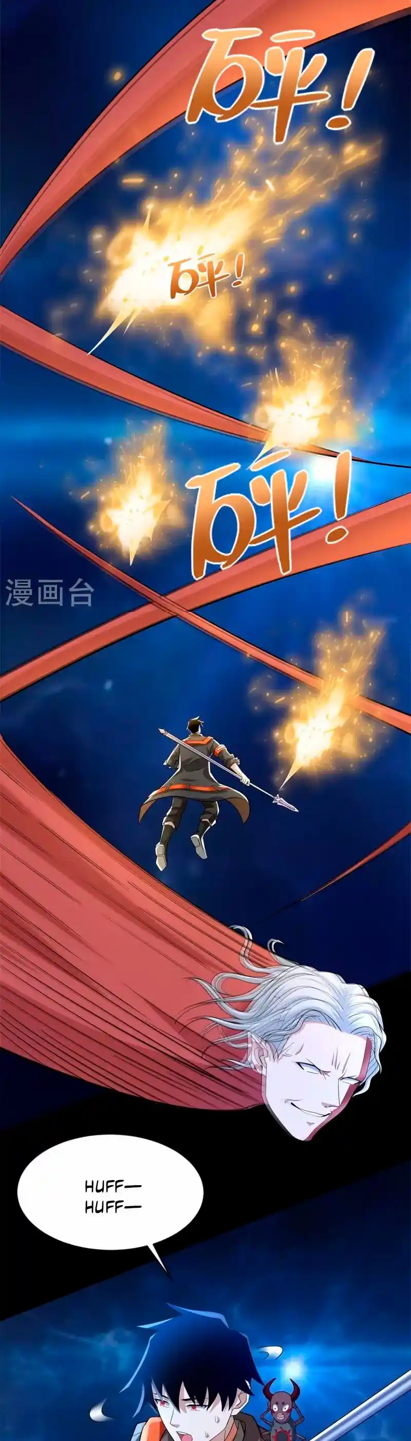 King Of Apocalypse - Capítulo 496 - Página 15 - LectorTMOo