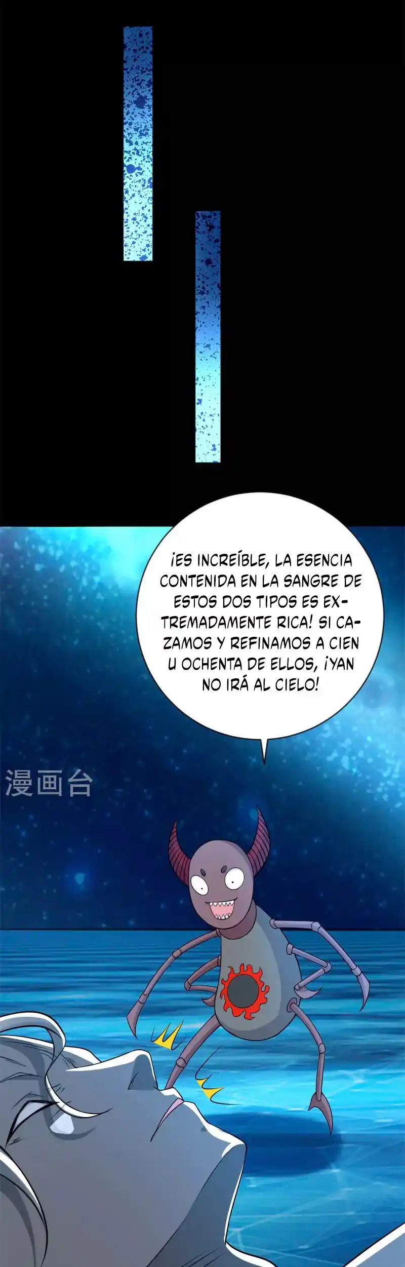 King Of Apocalypse - Capítulo 508 - Página 11 - LectorTMOo