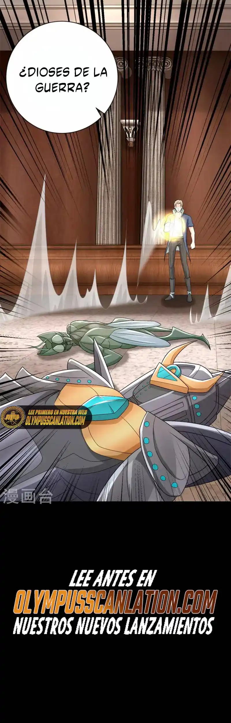 King Of Apocalypse - Capítulo 508 - Página 19 - LectorTMOo