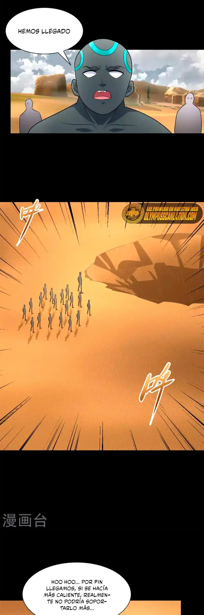 King Of Apocalypse - Capítulo 517 - Página 15 - LectorTMOo