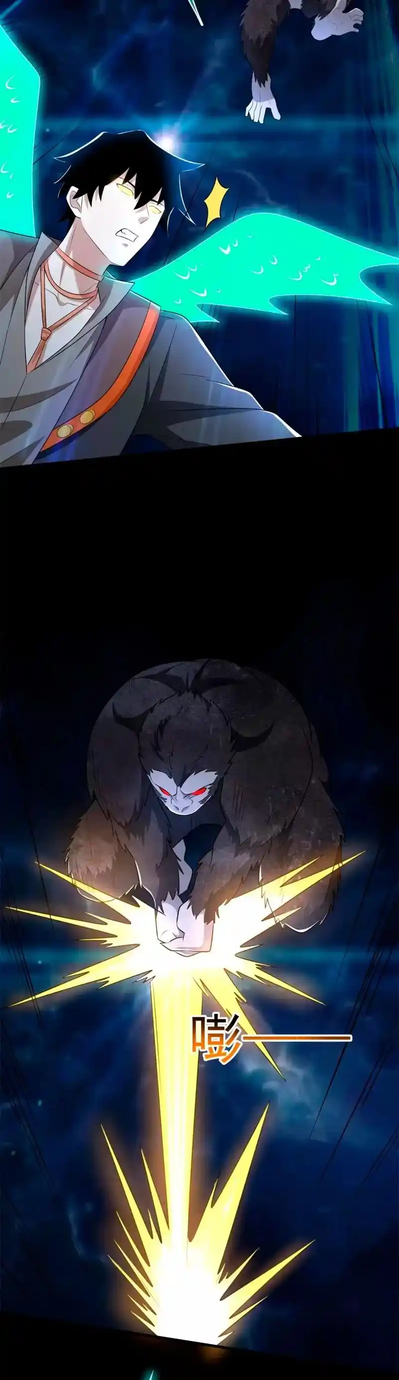 King Of Apocalypse - Capítulo 527 - Página 19 - LectorTMOo