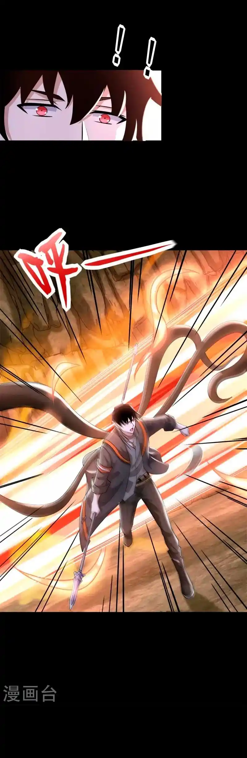 King Of Apocalypse - Capítulo 532 - Página 13 - LectorTMOo
