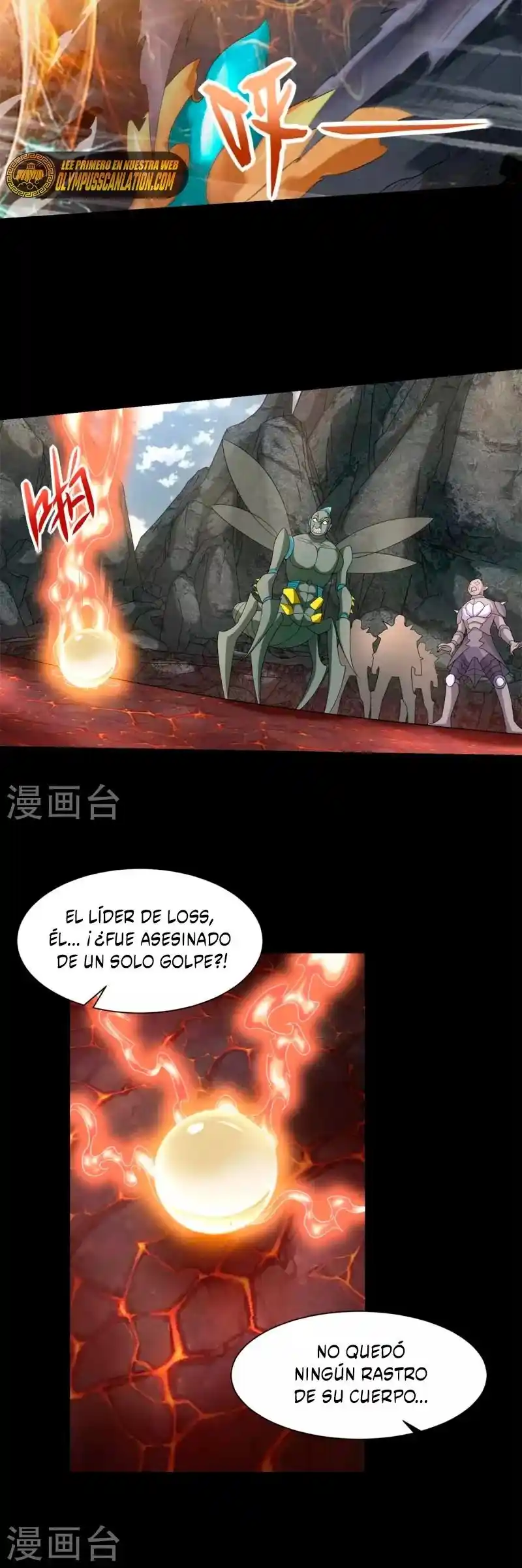 King Of Apocalypse - Capítulo 538 - Página 12 - LectorTMOo