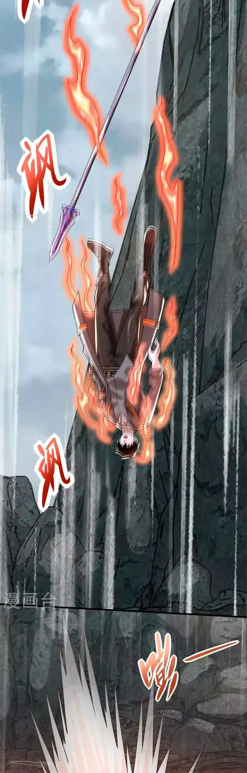 King Of Apocalypse - Capítulo 539 - Página 5 - LectorTMOo