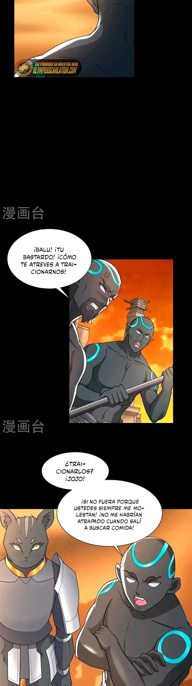 King Of Apocalypse - Capítulo 539 - Página 14 - LectorTMOo