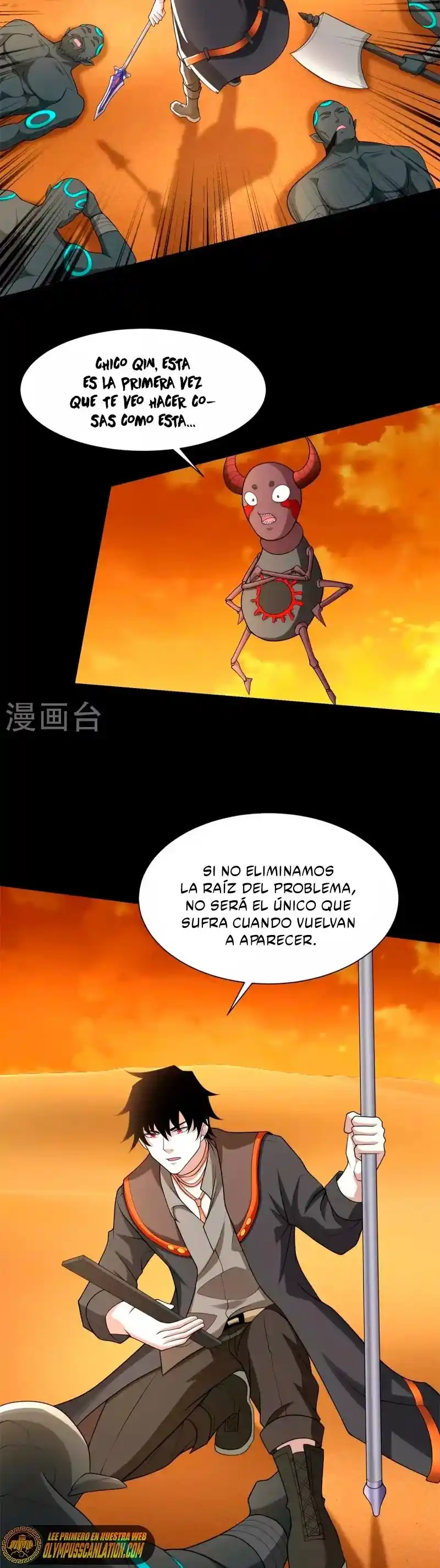King Of Apocalypse - Capítulo 539 - Página 17 - LectorTMOo