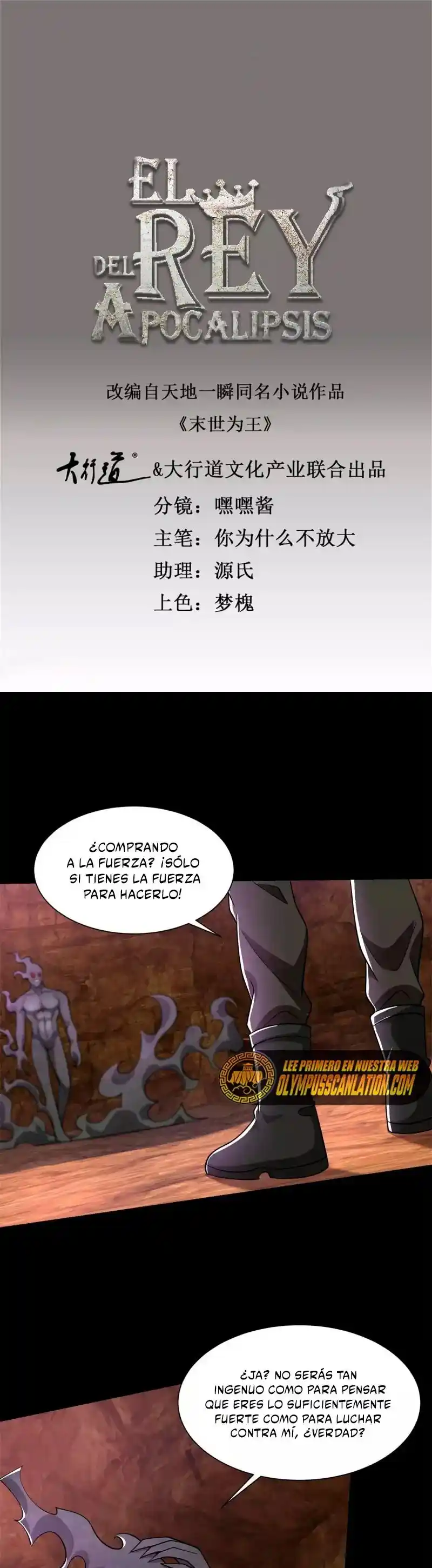 King Of Apocalypse - Capítulo 542 - Página 3 - LectorTMOo