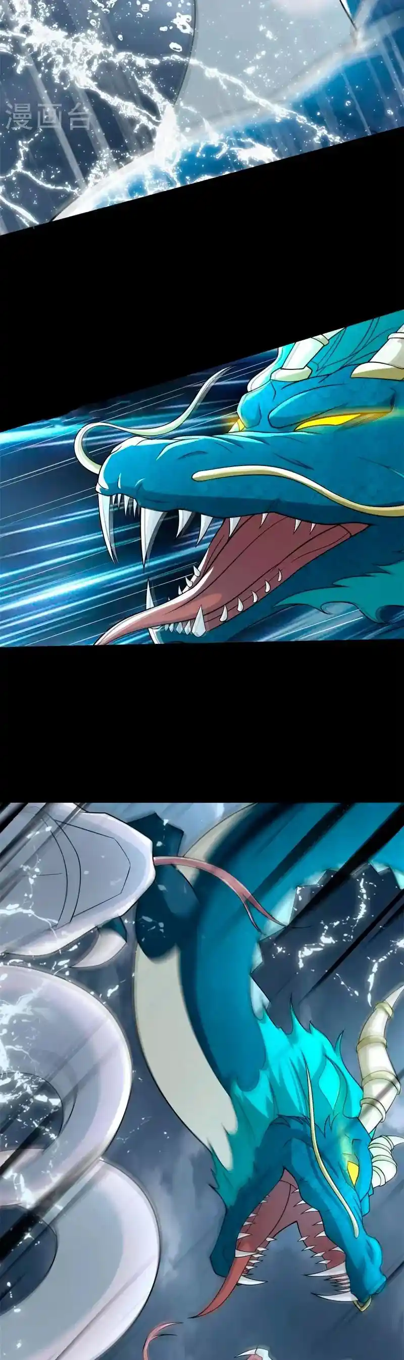 King Of Apocalypse - Capítulo 548 - Página 22 - LectorTMOo