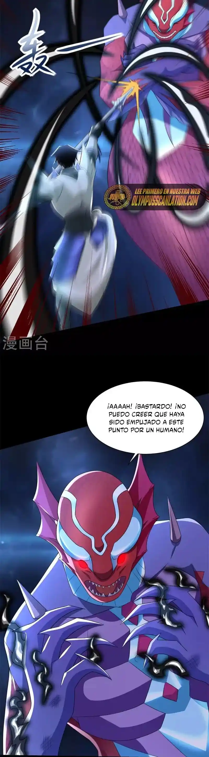 King Of Apocalypse - Capítulo 551 - Página 12 - LectorTMOo