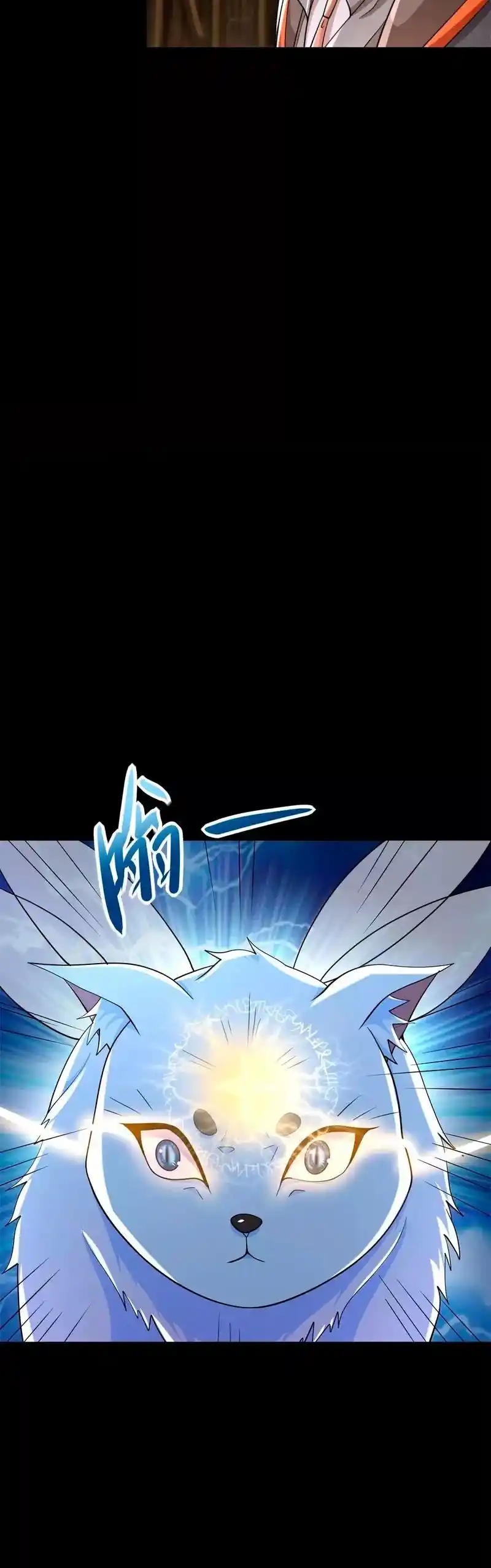 King Of Apocalypse - Capítulo 557 - Página 10 - LectorTMOo