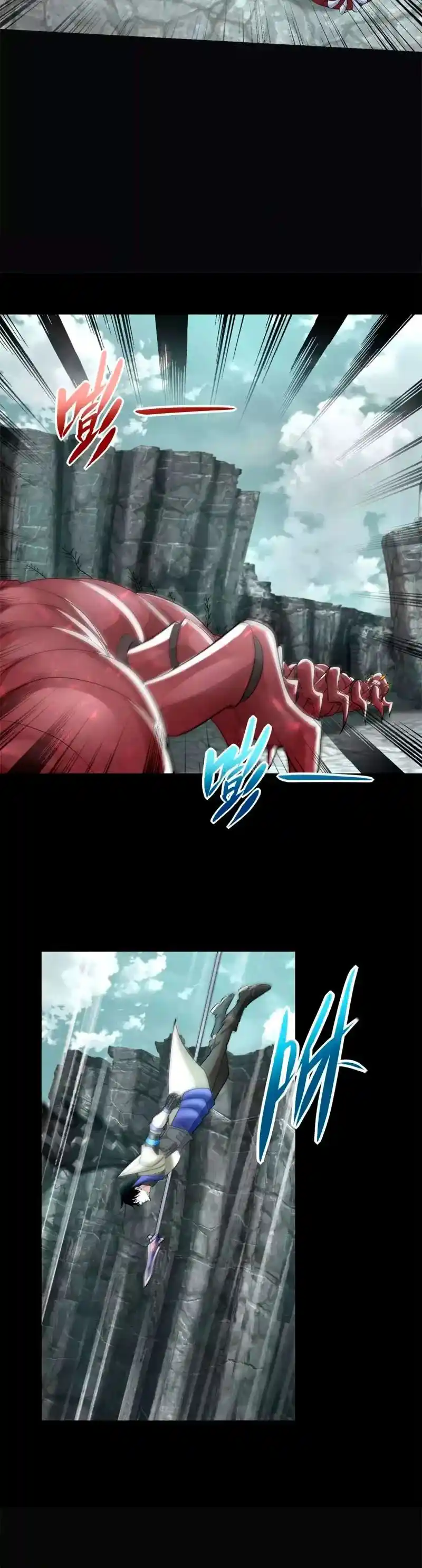 King Of Apocalypse - Capítulo 561 - Página 18 - LectorTMOo
