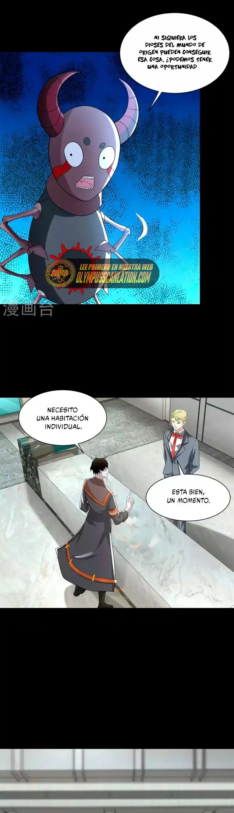 King Of Apocalypse - Capítulo 570 - Página 17 - LectorTMOo