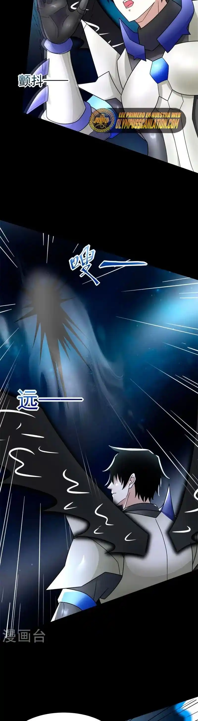 King Of Apocalypse - Capítulo 578 - Página 6 - LectorTMOo
