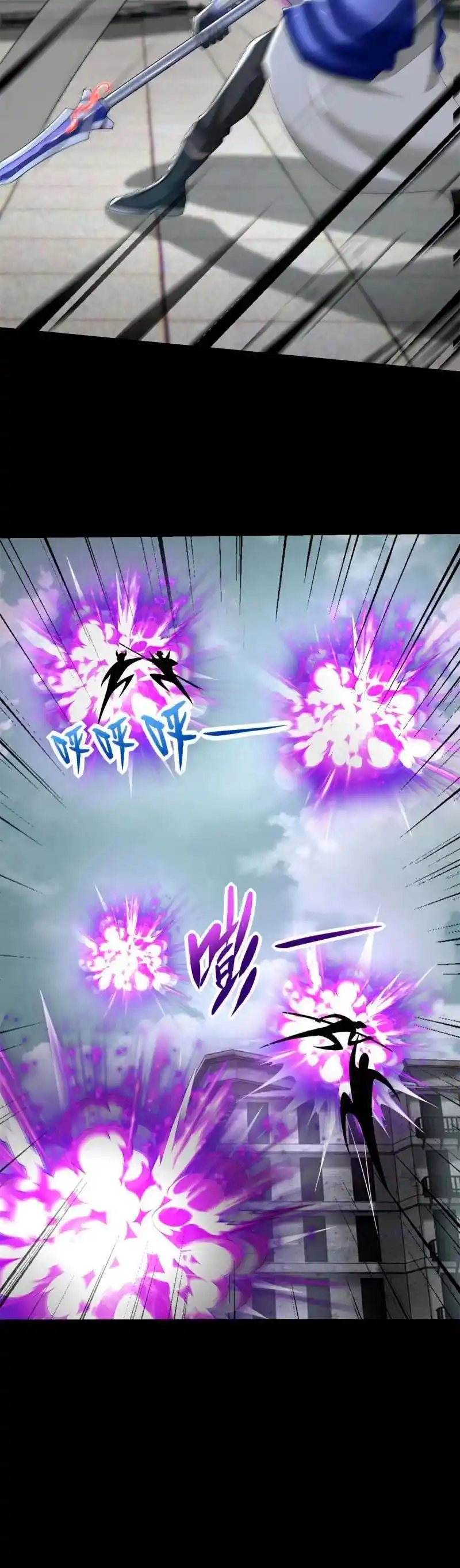King Of Apocalypse - Capítulo 579 - Página 19 - LectorTMOo
