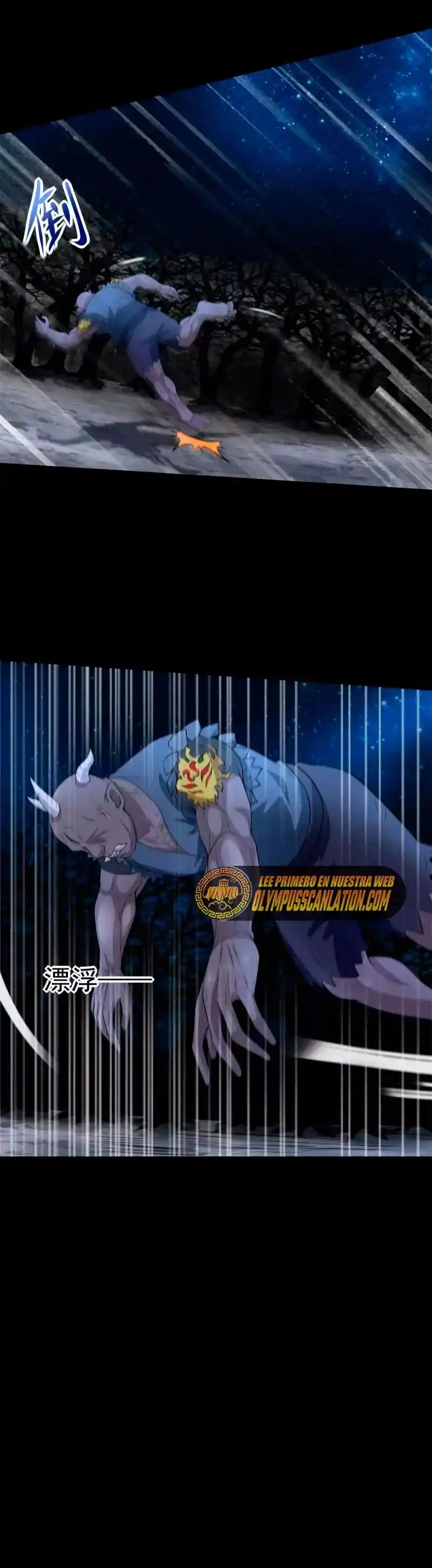King Of Apocalypse - Capítulo 594 - Página 4 - LectorTMOo