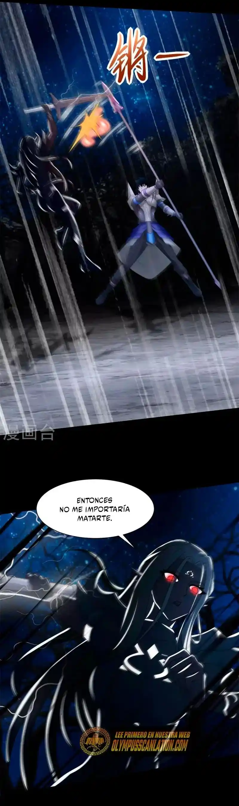 King Of Apocalypse - Capítulo 594 - Página 23 - LectorTMOo