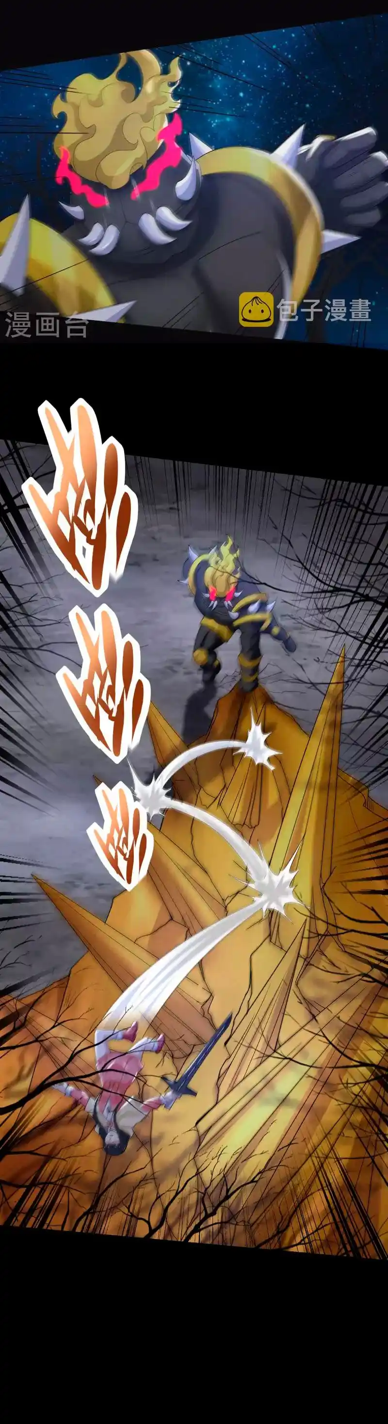 King Of Apocalypse - Capítulo 598 - Página 5 - LectorTMOo