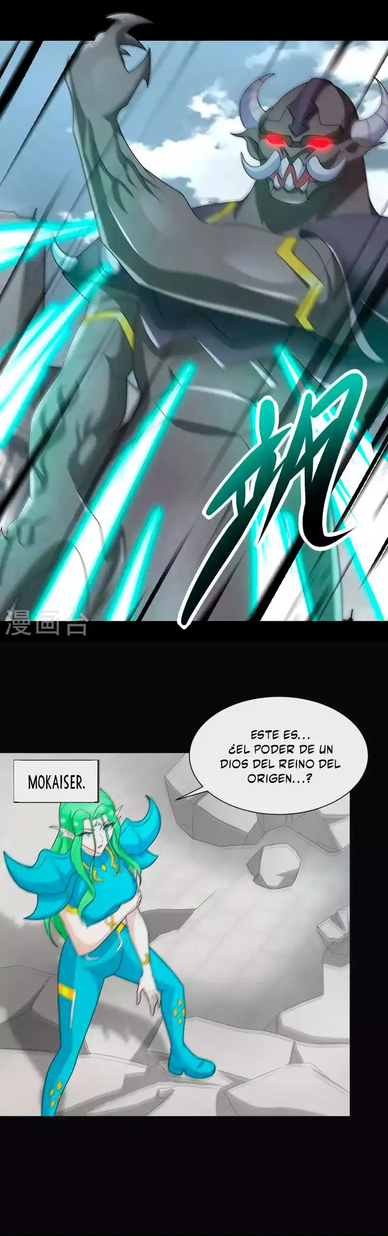 King Of Apocalypse - Capítulo 599 - Página 17 - LectorTMOo