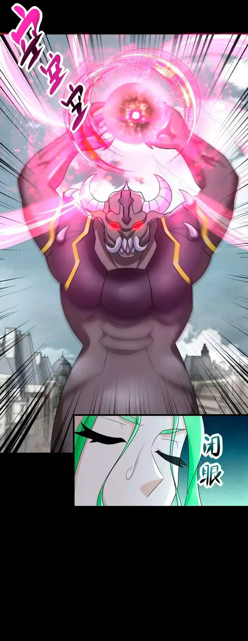 King Of Apocalypse - Capítulo 599 - Página 18 - LectorTMOo