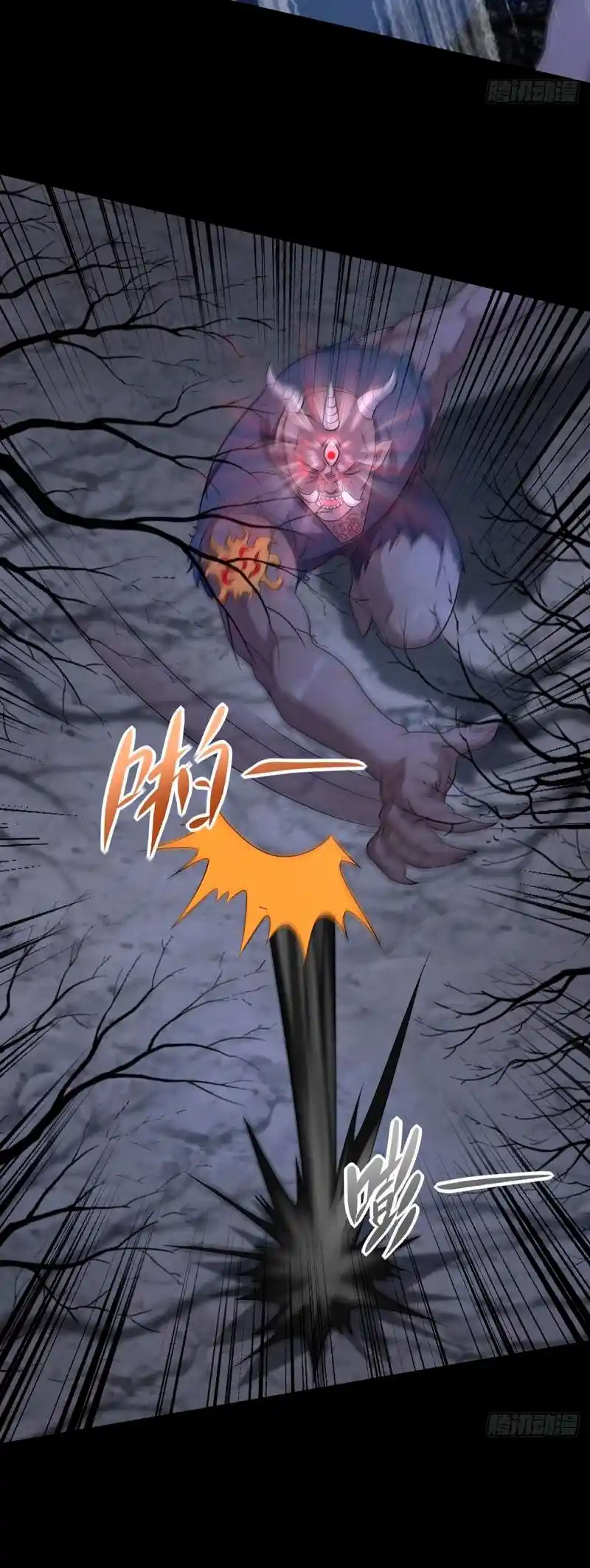 King Of Apocalypse - Capítulo 601 - Página 4 - LectorTMOo