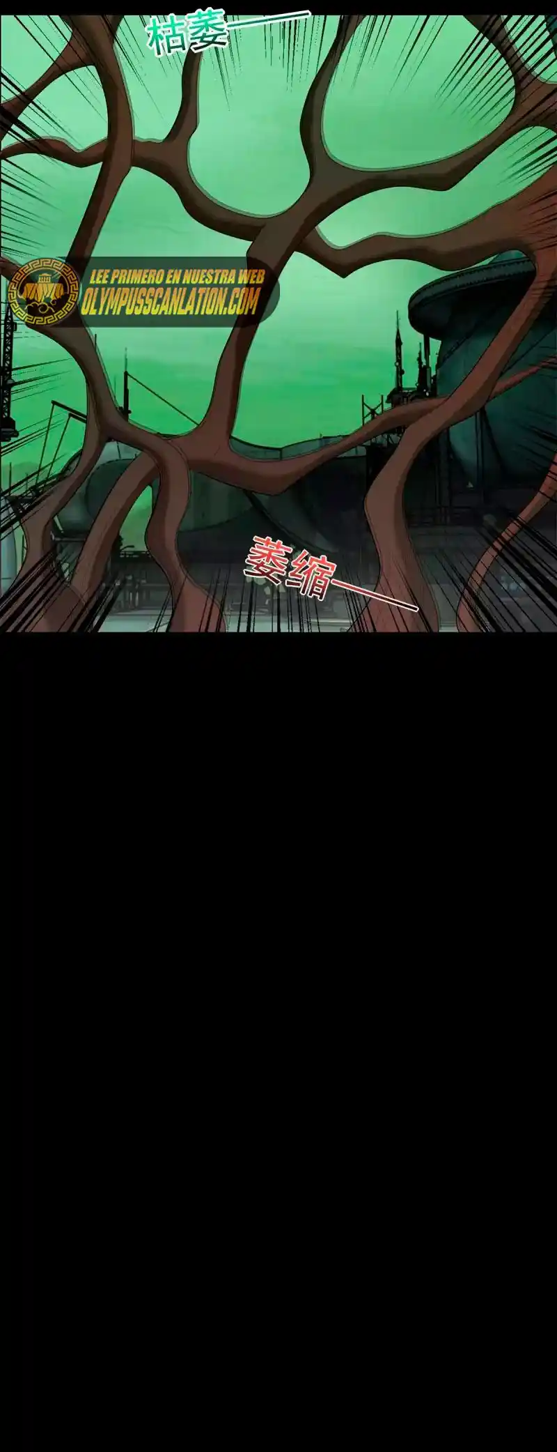 King Of Apocalypse - Capítulo 607 - Página 28 - LectorTMOo
