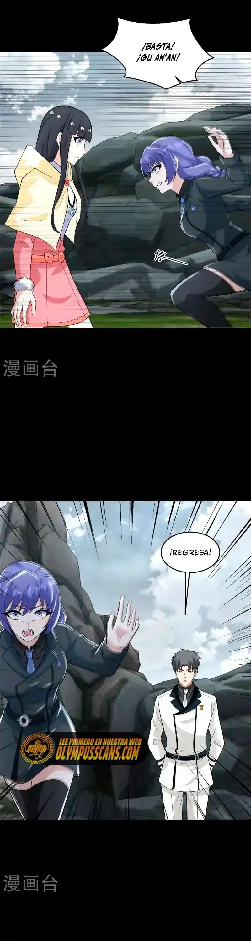 King Of Apocalypse - Capítulo 629 - Página 13 - LectorTMOo
