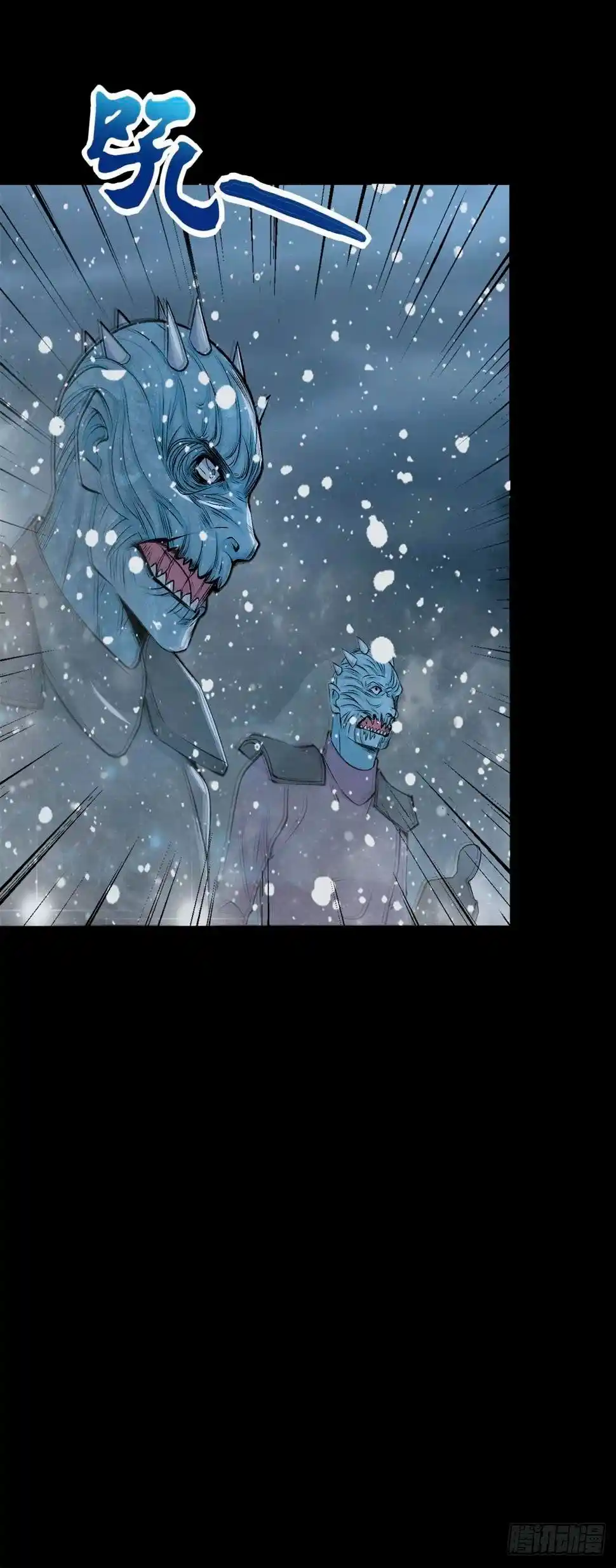 King Of Apocalypse - Capítulo 633 - Página 22 - LectorTMOo