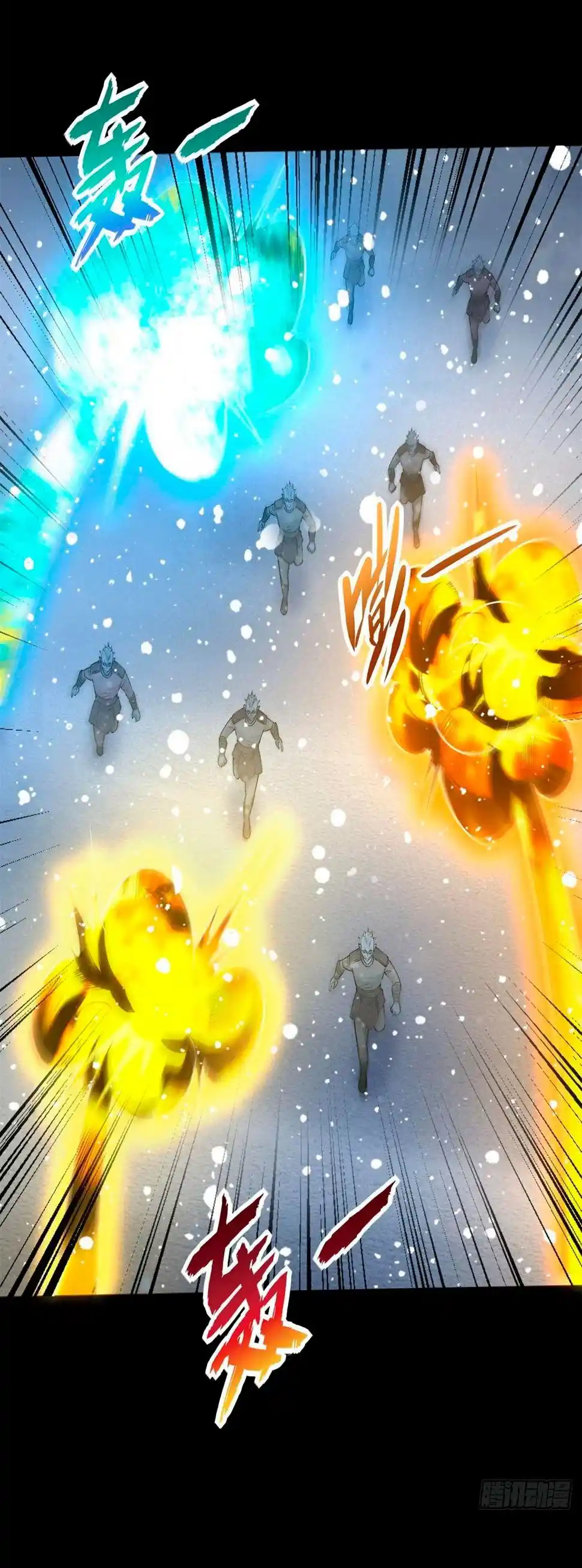 King Of Apocalypse - Capítulo 633 - Página 24 - LectorTMOo