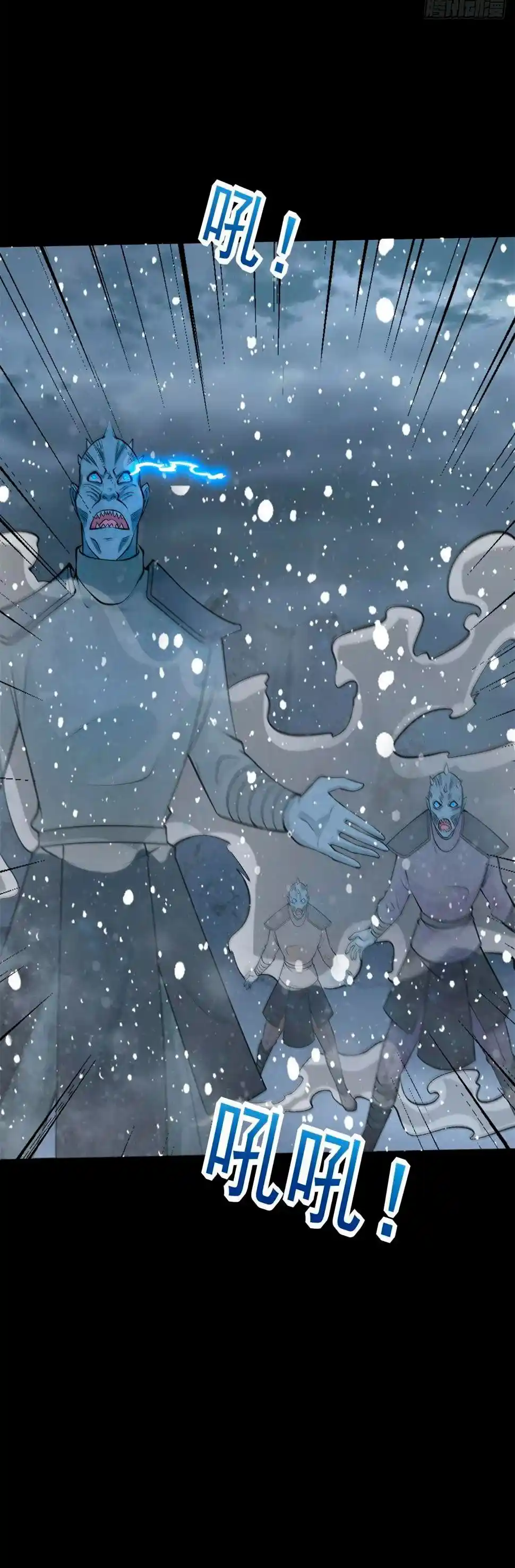 King Of Apocalypse - Capítulo 633 - Página 27 - LectorTMOo