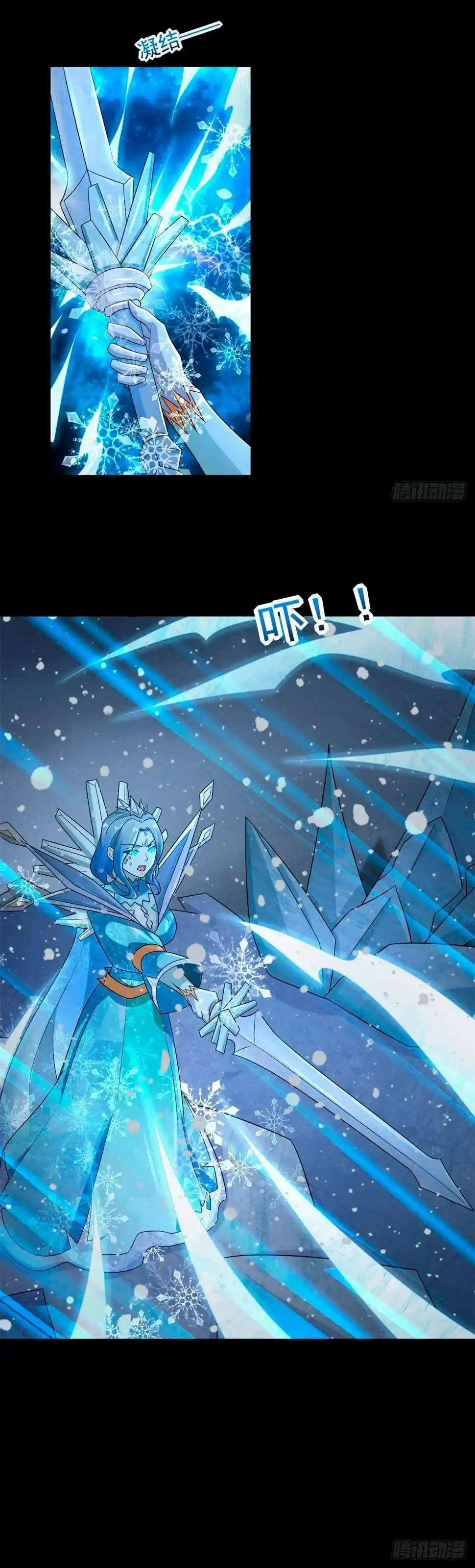 King Of Apocalypse - Capítulo 636 - Página 16 - LectorTMOo