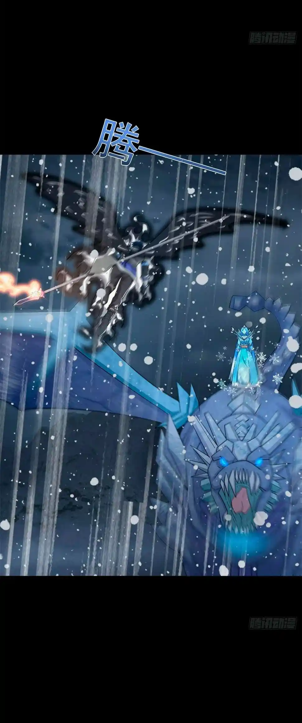 King Of Apocalypse - Capítulo 637 - Página 8 - LectorTMOo