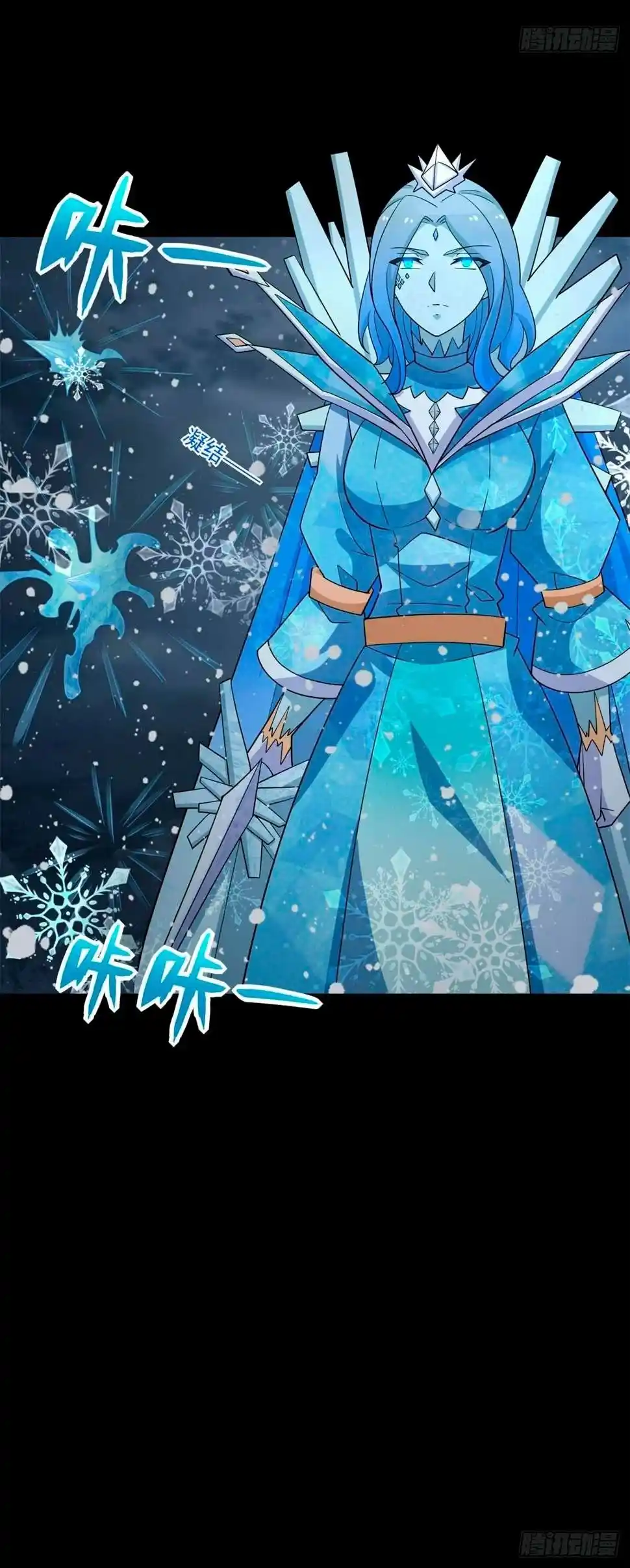 King Of Apocalypse - Capítulo 637 - Página 10 - LectorTMOo